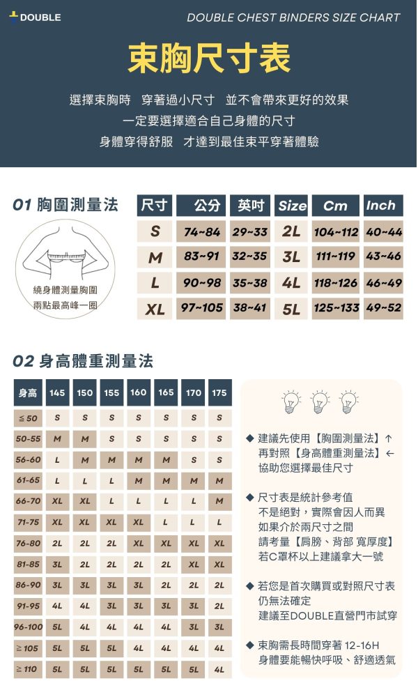 AIRMAX 排扣半身【D99】：圖片 7